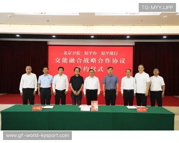 新闻中心战略升级国际合作项目签约助力公司高质量发展，战略合作签约仪式简讯